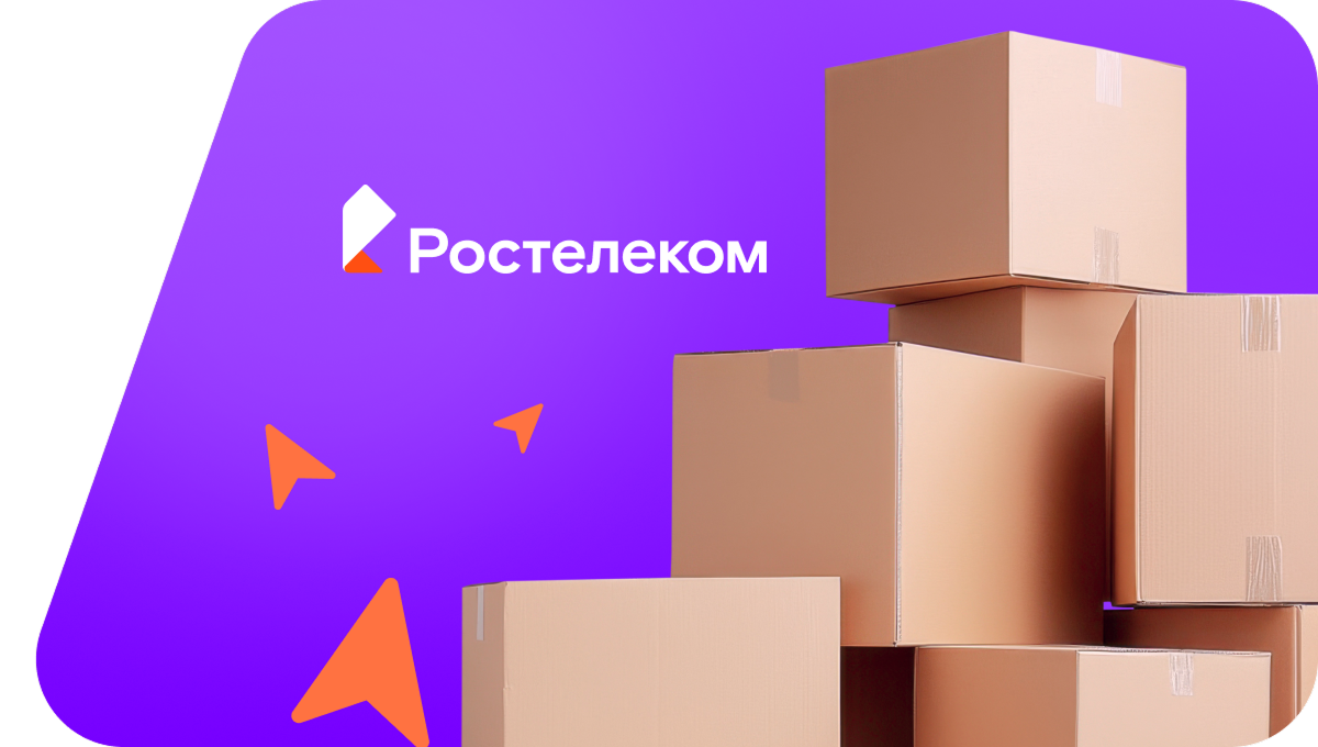 Переезд в новую квартирув&nbsp;хутор Сахарный (Волгоградская область)